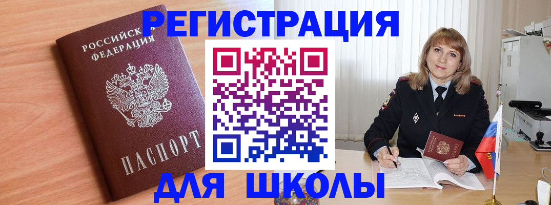 форма 3 в Звенигово